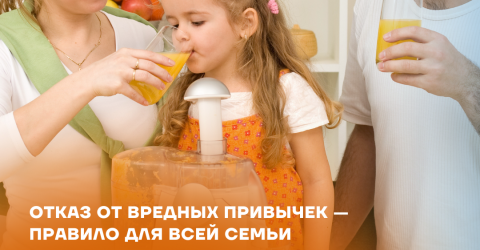 ЗОЖ и дети (5)