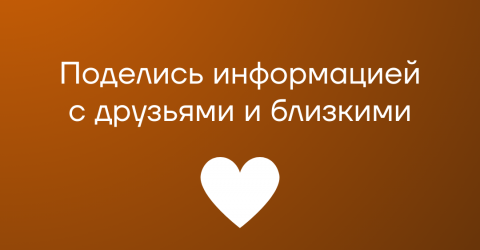 ЗОЖ и дети (6)