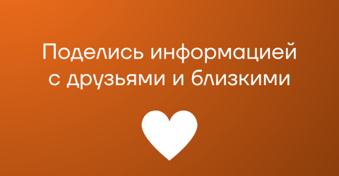 Краснуха (4)